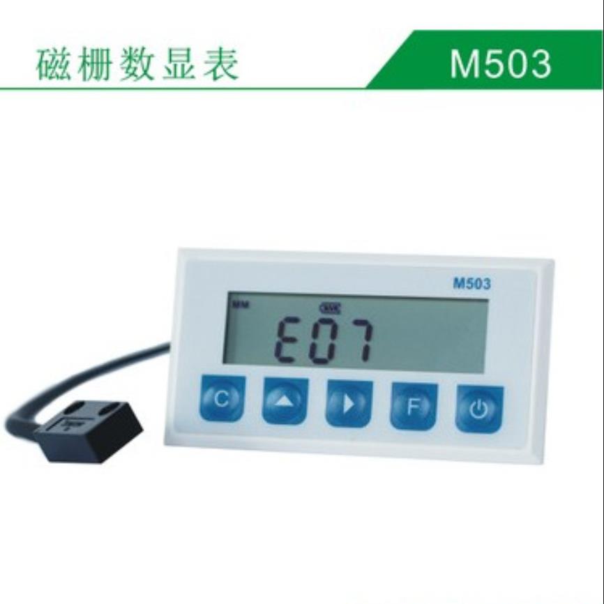 磁栅尺测量显示仪木工机械吉林大连沈阳哈尔滨销售