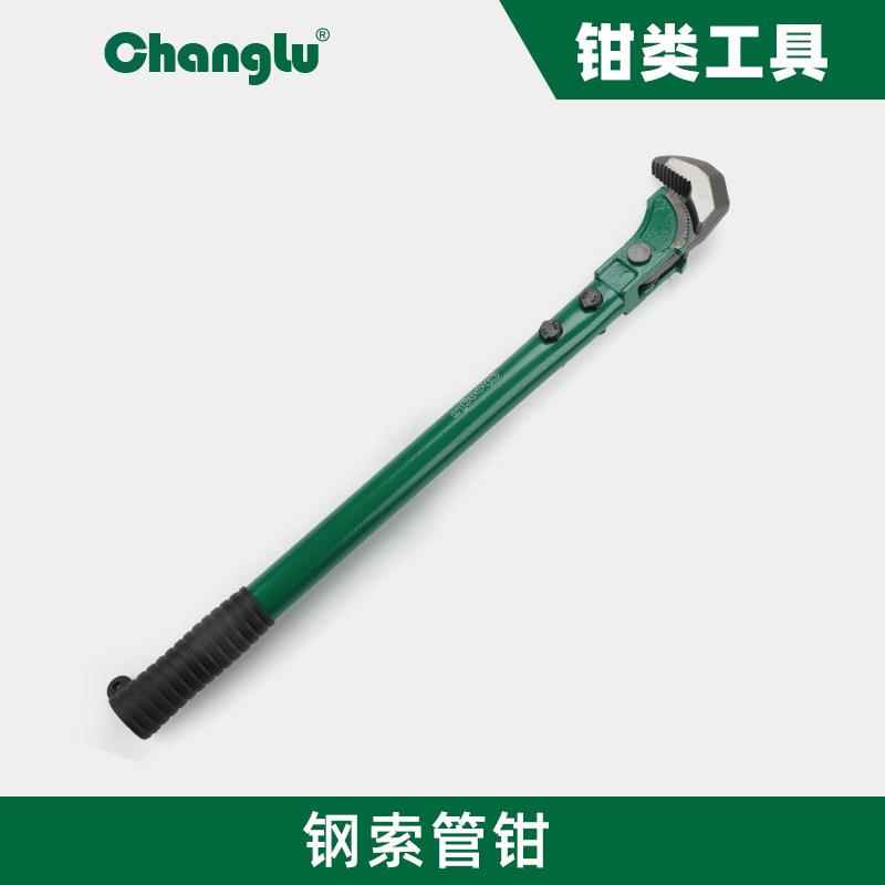 长鹿厂家钢筋扳手 钢索管钳 钢筋钢索扳手管子钳重型管钳