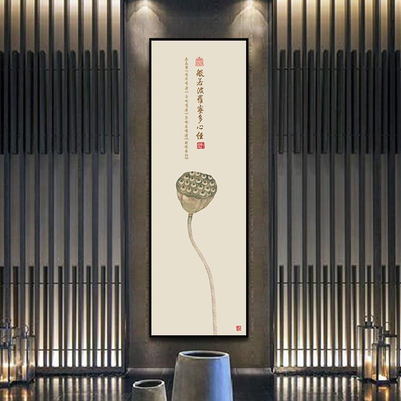心经挂画走廊经文竖版字画玄关装饰画中式客厅禅意壁画茶室背景墙