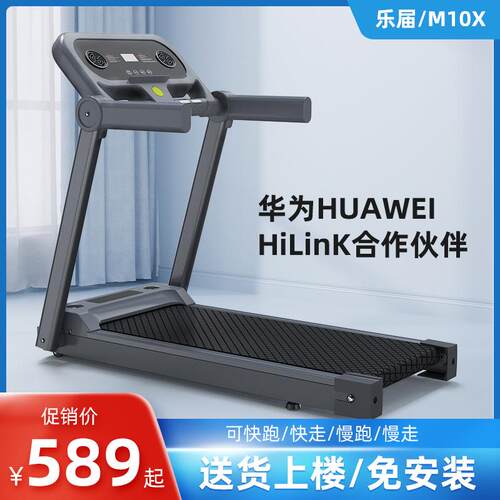 家用电动便携式跑步机免安装折叠式小型健身器材家用平板走步机