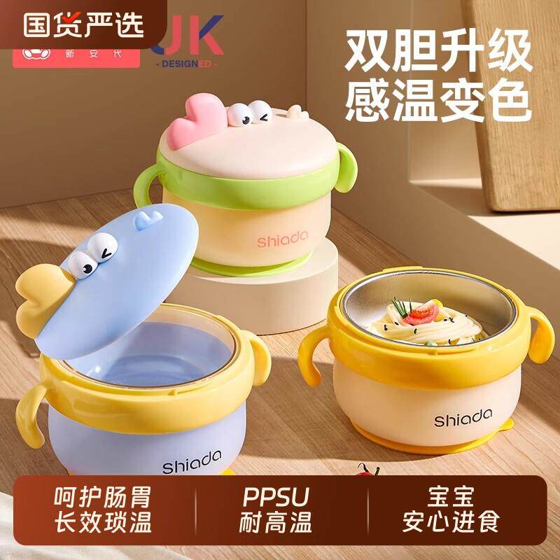 婴儿辅食碗宝宝专用恒温注水保温碗工具全套不锈钢赶温幼儿童吸盘