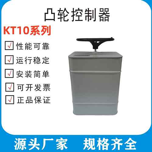 立新起重KT10-60J/27F交流凸轮控制器卷扬机控制器60J/27F