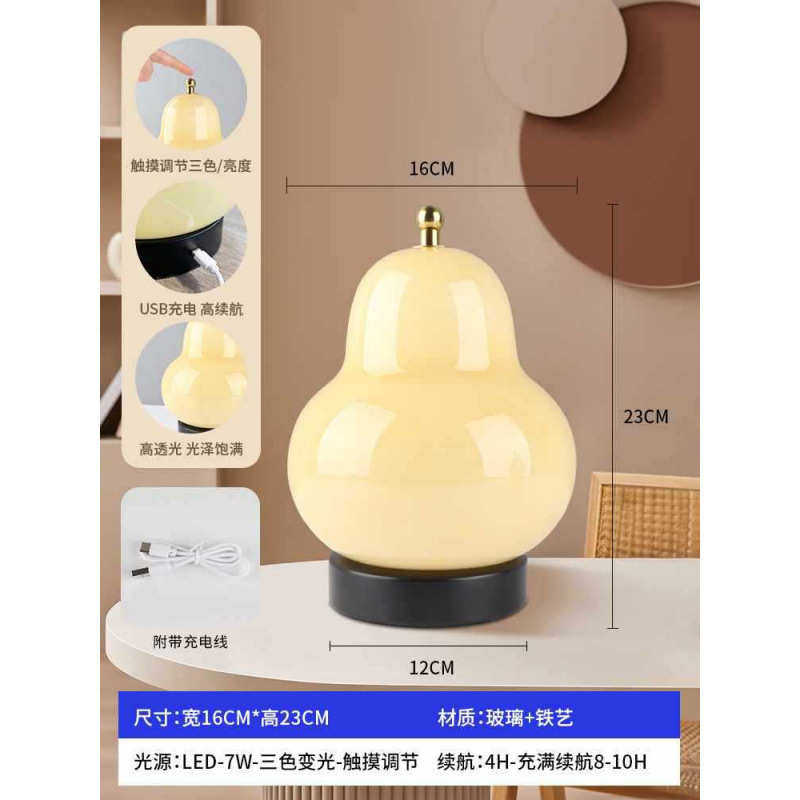中古法式奶油风梨子氛围台灯卧室床头灯感主卧浪漫柜台小夜灯装饰,家装灯饰光源,装饰台灯,淘宝优惠券,粉丝福利购,淘宝优惠卷
