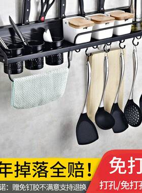 家用厨房置物架 壁挂式黑色调味品调料整理架 油盐酱醋收纳架子