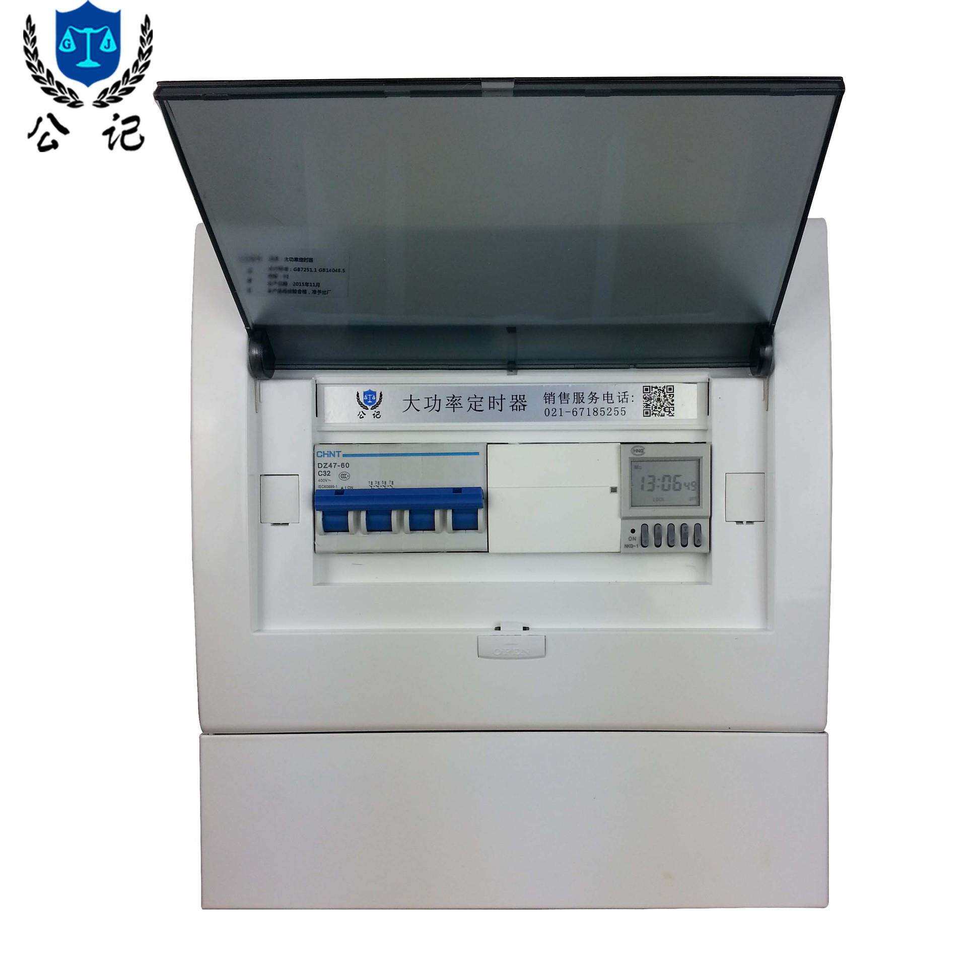 三相开水机时间控制器380V大功率定时器5KW时控开关10A过载保护