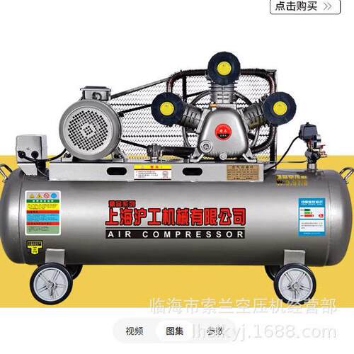 沪工活塞空压机 2.2KW 7.5KW 15KW 4KW