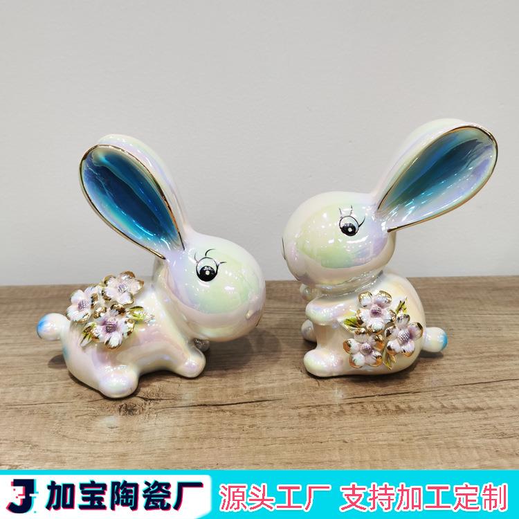一对玉兔带花创意陶瓷摆件 现代家居卧室轻奢软装饰工艺品