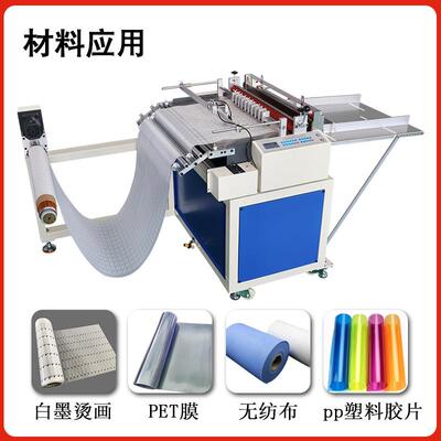 全自动裁切机不干胶分切机吸风定位裁切机生产电脑切片机