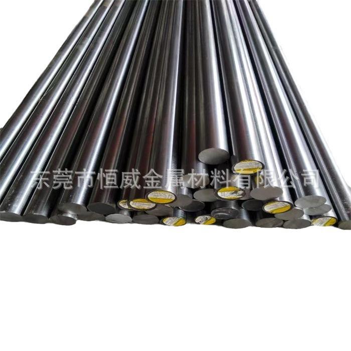 CLC2316H预硬防酸镜面钢耐蚀镜面塑料模具钢CLC2316H圆棒钢板切割