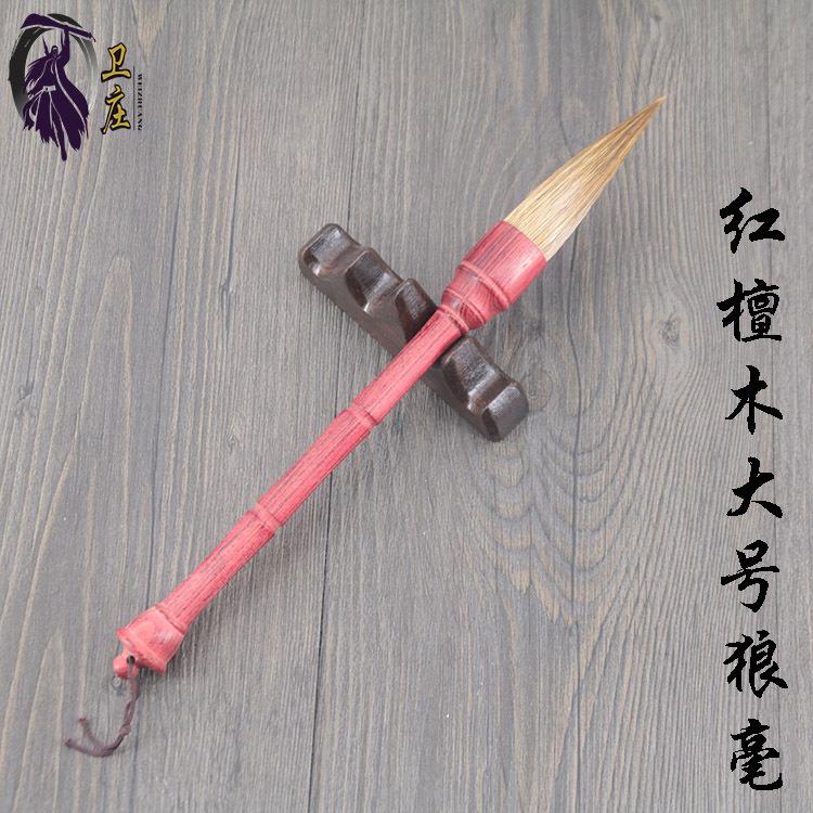 大字对联提笔狼毫斗笔手写春联福字榜书大号书法练习毛笔