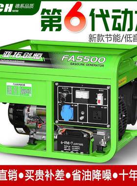 汽油发电机单相220V4kw/5/6KW/8/10千瓦12KW三相380V工厂一件直发