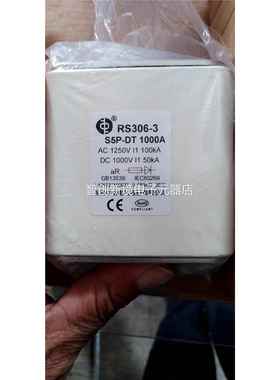 西安 中熔 SRS306-3 5P-DT 1000AAC1 250V 快速熔断器议价