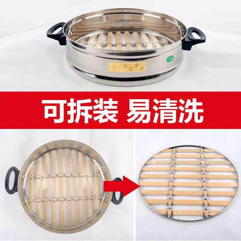 凹口笼屉不锈钢蒸格加厚加高蒸笼蒸屉24cm-36cm多用锅蒸锅笼