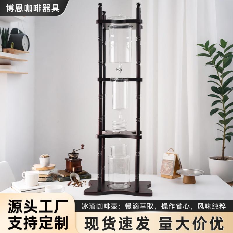 现货冰滴咖啡壶商用家用25人份冰萃咖啡壶冰酿冰萃茶玻璃壶具