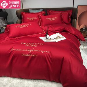 洁丽雅结婚床上用品四件套婚庆全棉纯棉大红色喜被床单被套三件套