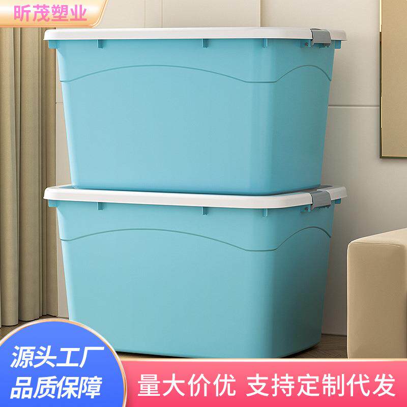 德国加厚整理箱特大号收纳箱收纳家用衣服玩具塑料大号箱子带滑轮