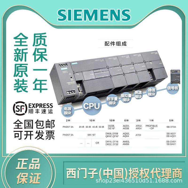 德国进口PROFIBUS连接电缆接头