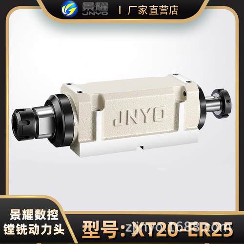 景耀数控 单主轴头镗铣动力头钻孔数控铣床改装车床高速攻丝铣削