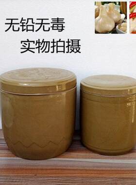 老实家用陶瓷腌菜坛带盖子储物罐淹蛋坛子米缸土陶加厚泡菜坛酸菜