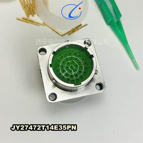 圆形连接器JY27474T14F19SN接插件公母头拍前咨询