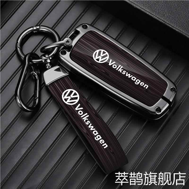适用迈腾B7钥匙套大众CC钥匙一键启动2016 15 13 12 11款车包套包