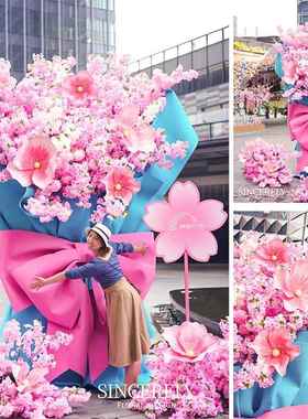 巨型花篮摆件网红打卡活动节日景区道具拍照商场布置店铺橱窗装饰