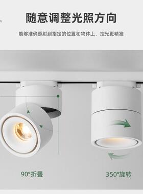led明装射灯12W吸顶筒灯折叠轨道灯cob天花灯博物馆聚光高显色