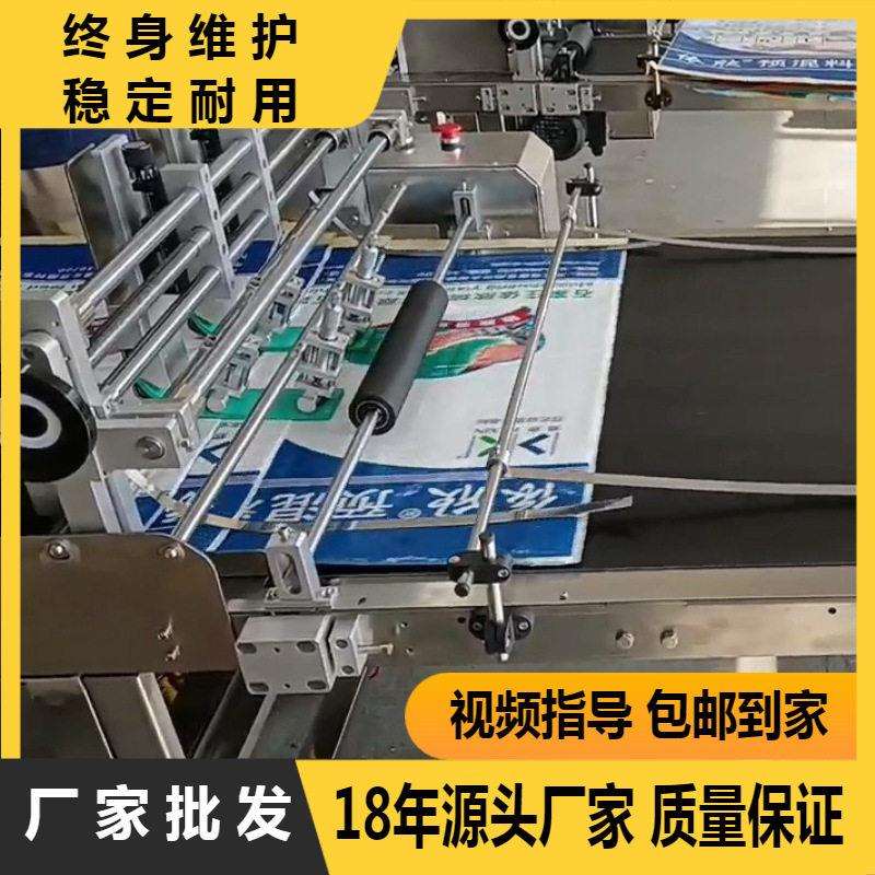 蛇皮袋米袋编织袋分袋机喷码机配套速分离大纸箱分页机