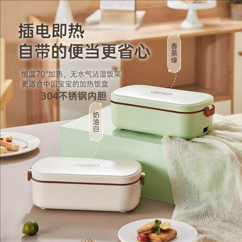 意大利电热饭盒陶瓷内胆免注水可插电保温上班族医院带饭恒温加热