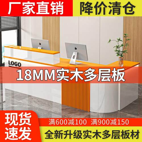实木多层吧台前台接待台店铺柜台美容院收银台公司宾馆弧形前台桌