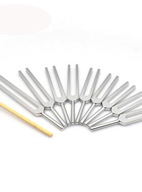 9支铝合金T音叉套装1F74F285U396E417MI528SROL639FA741CSNLA852F