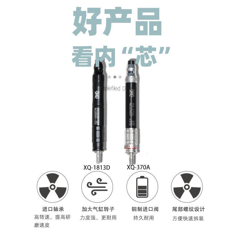 台湾气动打磨笔370风磨笔45度90度123弯头手持式玉石雕刻磨抛光机