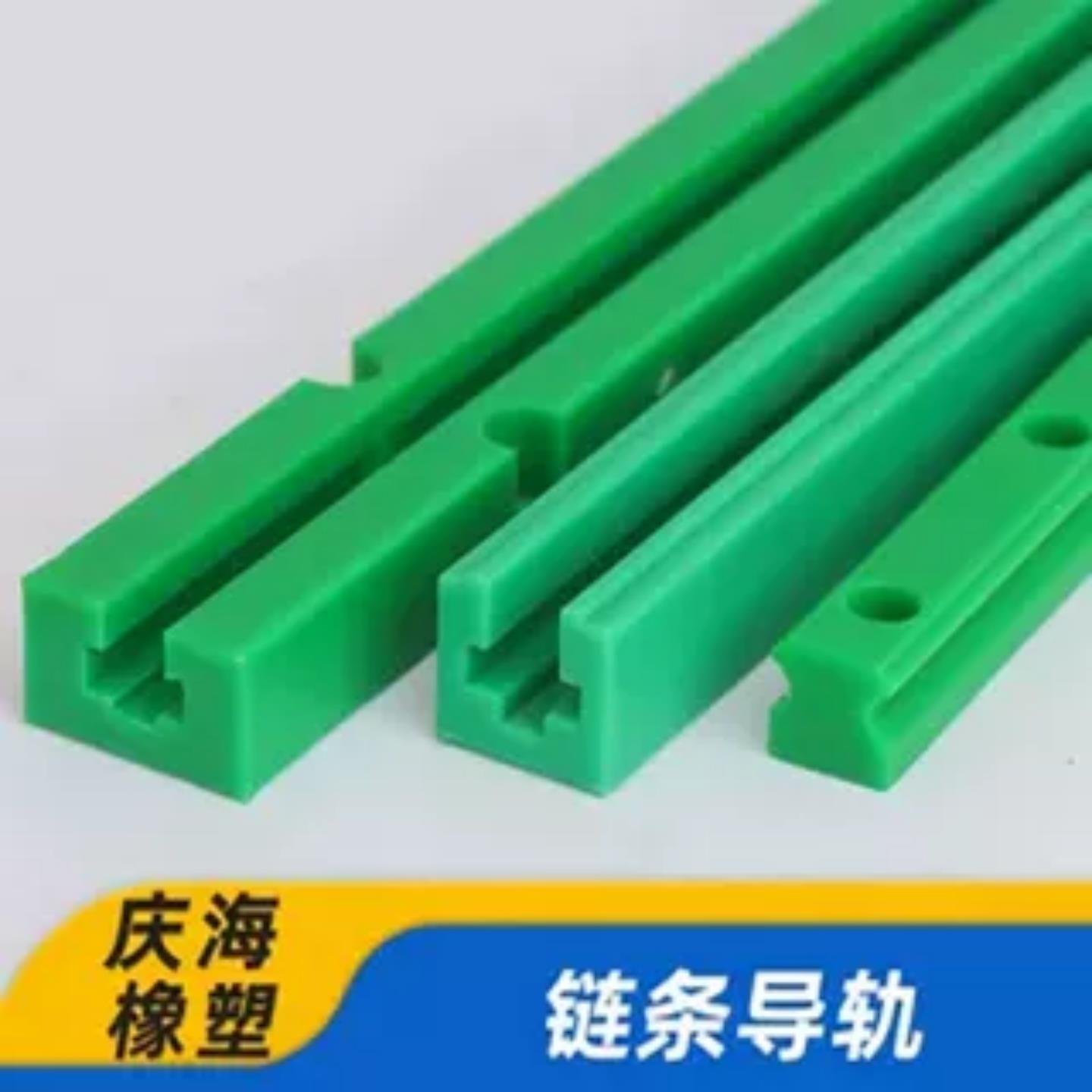聚乙烯链条导轨K型12A尼龙指向件耐磨PE塑料上银导轨滑块直线滑轨