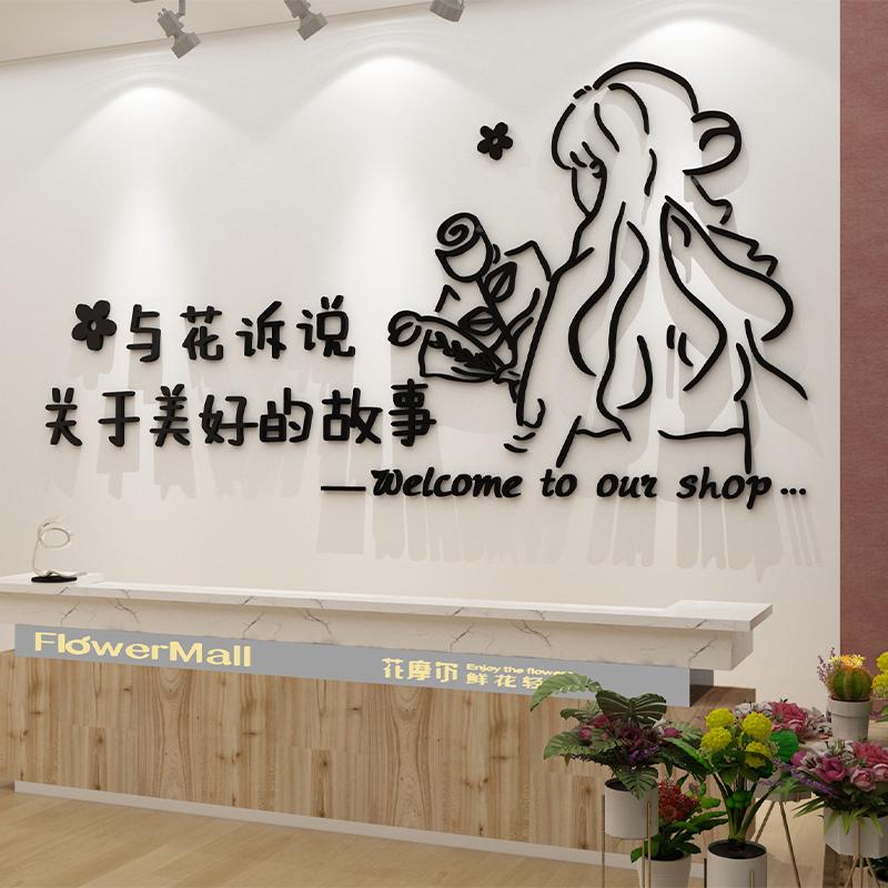 网红拍照区布置玫瑰花墙面户外小院氛围感造景装饰打卡背景形象墙