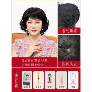 新款假发中老年女妈妈款短卷发发真人真光发整顶全化疗后女士头假