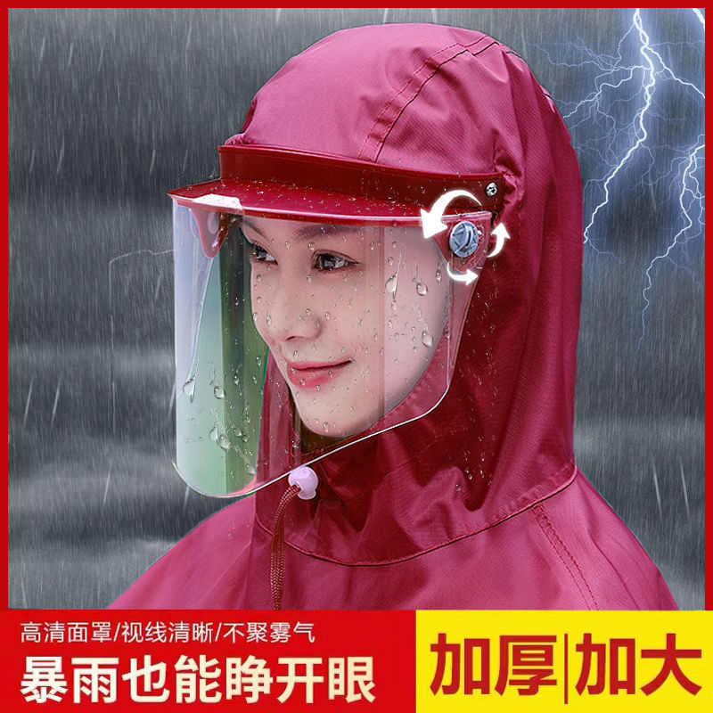 电动车头盔式雨衣单人加大加厚头戴可拆卸面罩电瓶车暴雨双人雨披