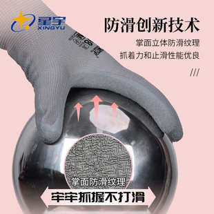 乳胶皱纹劳保手套工地防水工作干活专用防滑手套 星宇耐磨女士小码