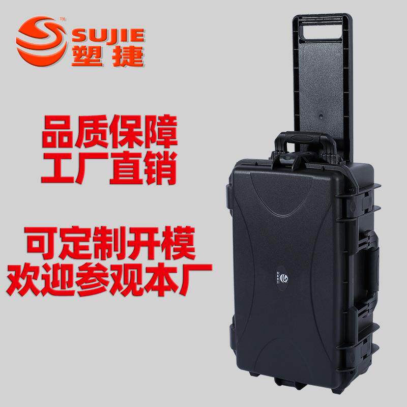 拉2820黑色杆安保全箱0寸相机防水护箱便携摄影机单反空调清洗设2