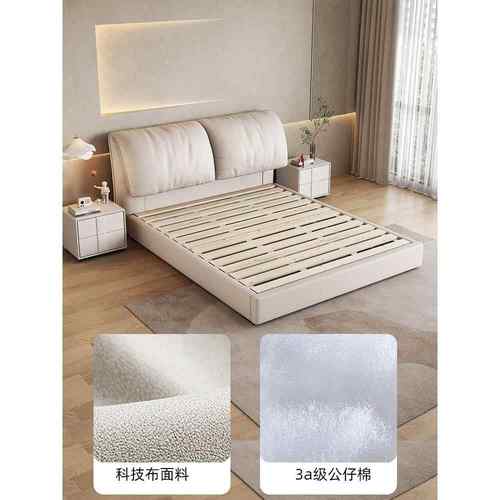 大象耳朵科FBY技布现代简约主储卧床1.8意式m床轻奢双人1.5m实木