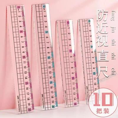 Anti-myopia straight ruler with wavy lines, 15cm, specifical