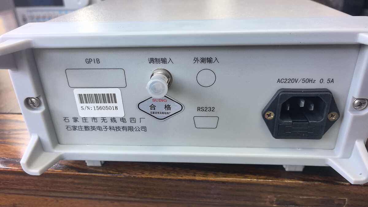 5月19日北京【处置】GLS100-2信号发生器1件（详情见图片）可邮寄处置单位支持发货，运费和发货流程见详情页网络拍卖公告