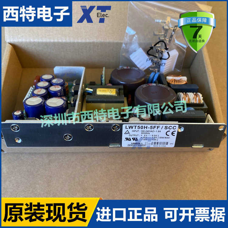 全新LWT50H-5FF/SCC LWT50H-522 LWT30H-522 -5FF 15H-522 -5FF