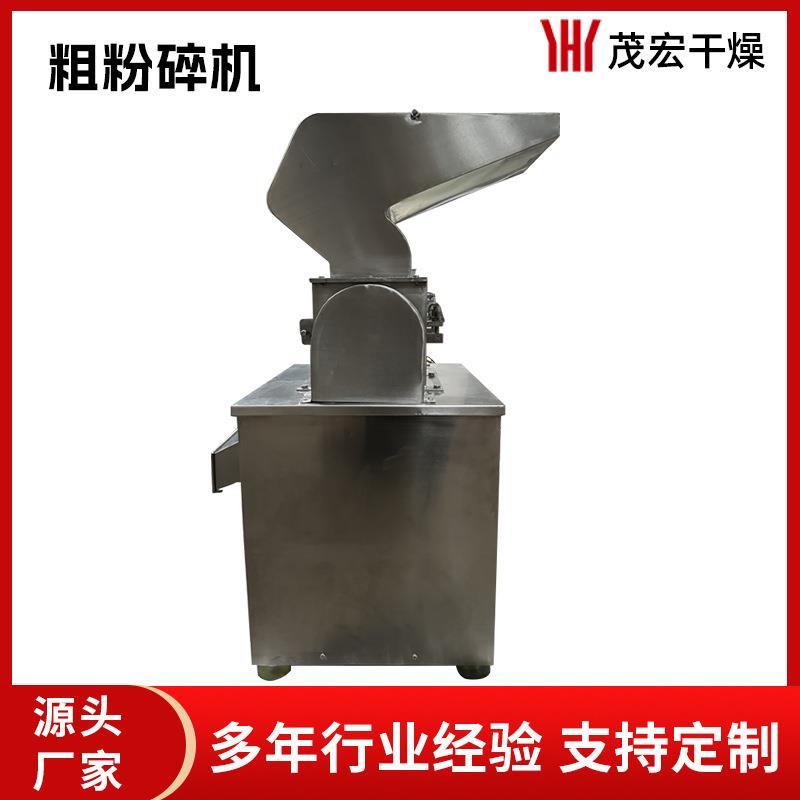 粗粉碎机中药粉碎机贝粉粉碎机食品医药打粉机