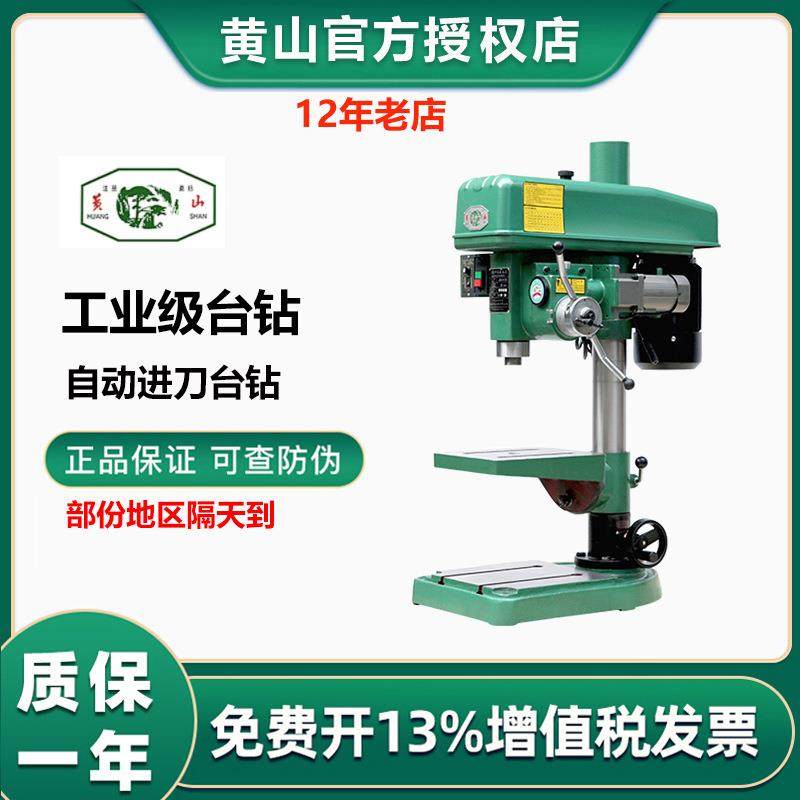 牌台钻钻攻机厂家钻孔攻丝机ZS4116B钻床可装多头器