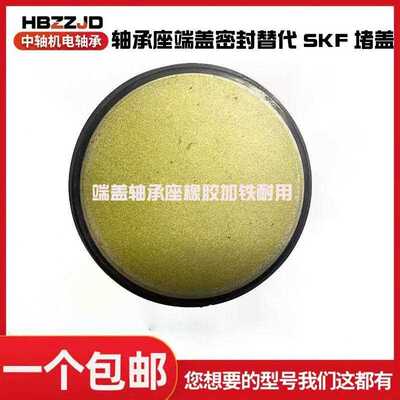 进口轴承座ASNH端盖堵盖堵口SN SNL612 613 614 615 616 617 618