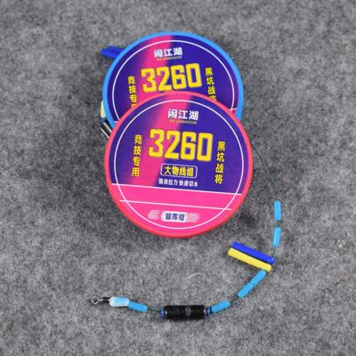 厂家3260手工大物线组成品主线组巨物青草鱼钓鱼主线线组渔具