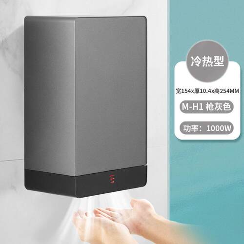 烘手机全自动感应式烘手器商用卫生间吹手烘干机厕所用干手器