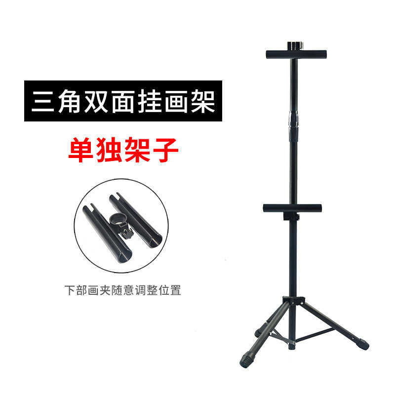 LP三角挂画架便携式可折叠kt板支架广告牌展示架立式落地简易海报,户外/登山/野营/旅行用品,支架,淘宝优惠券,粉丝福利购,淘宝优惠卷