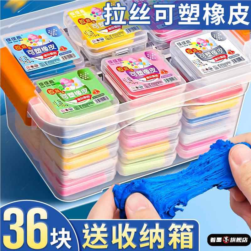 儿童拉丝橡皮擦可塑橡皮儿童美术生素描高光