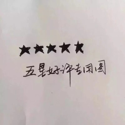 最新数据显示优雪YX-1220B电饭煲怎么样，初步体验效果好不好呀？